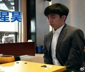 98%胜率竟遭翻盘！王星昊一步随手，把赢棋送给申真谞|围棋|白棋|棋迷|出光|围棋盘_新浪体育_新浪新闻
