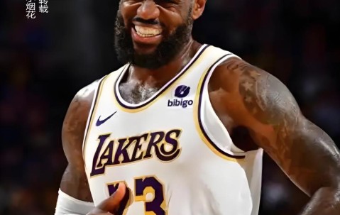 星空体育官方入口-三色球衣成笑话 为啥NBA球队老板也不喜欢詹姆斯